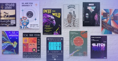 გრაფიკული დიზაინის კურსდამთავრებულები ფინალურ პროექტებს გვიზიარებენ