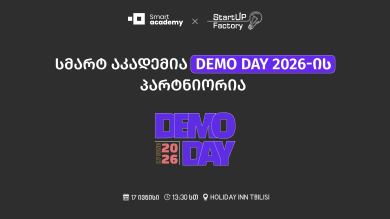 სმატ აკადემია Demo Day-ს პარტნიორია