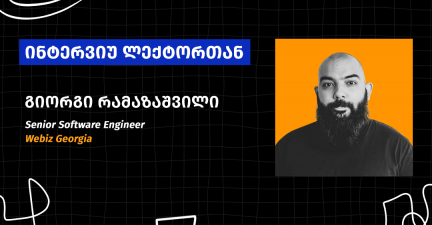 რა არის React JS ? – უნარები, კარიერული გზა და  პასუხისმგებლობები