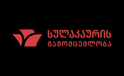 დაგვიმეგობრდი️
