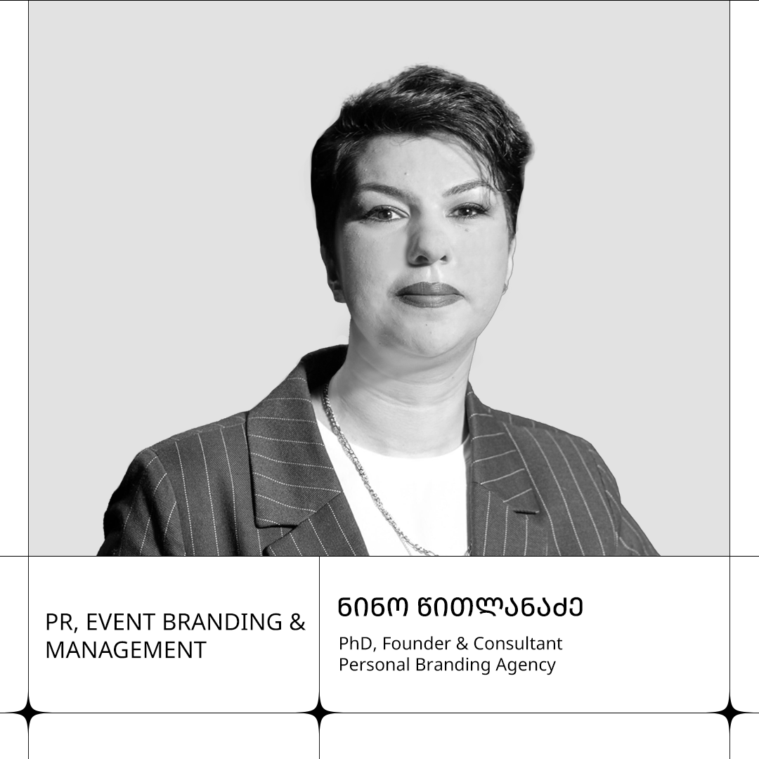 ნინო წითლანაძე