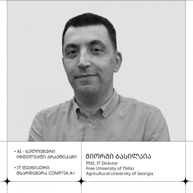 გიორგი ბასილაია