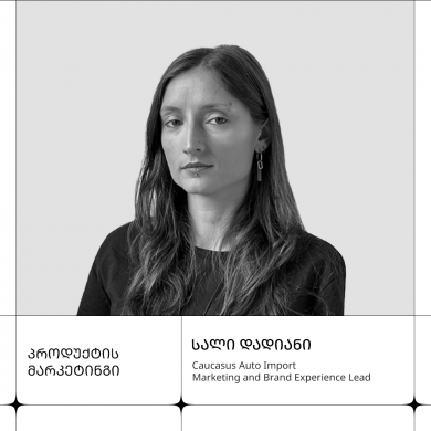 სალი დადიანი