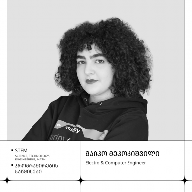 მაიკო მეკოკიშვილი