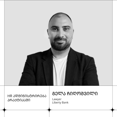 გელა ჩიღოშვილი