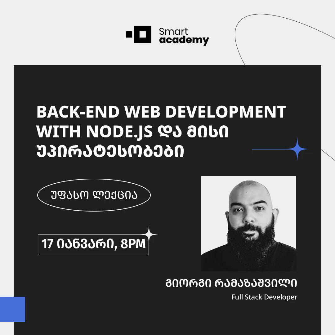 BACK-END WEB DEVELOPMENT WITH NODE.JS და მისი უპირატესობები
